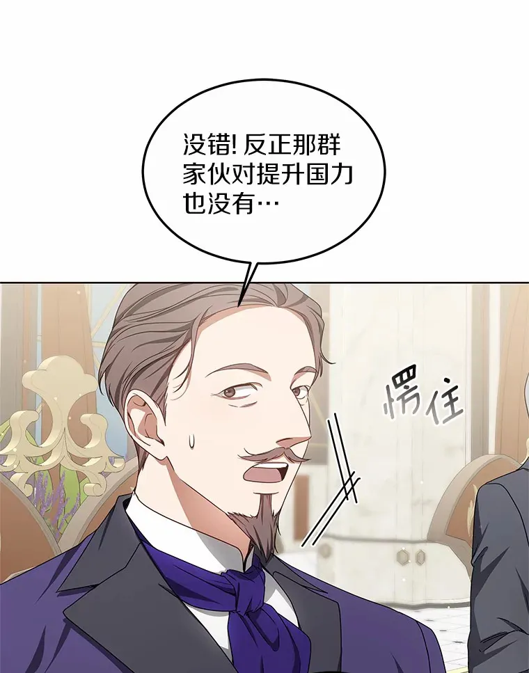 39.古代秘术16