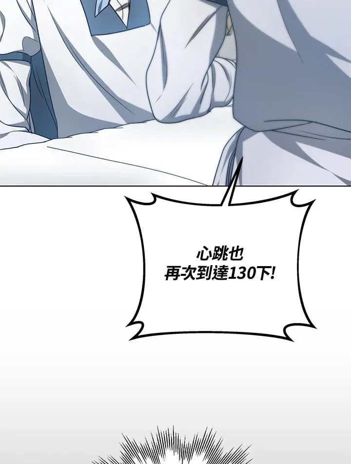 第54话73