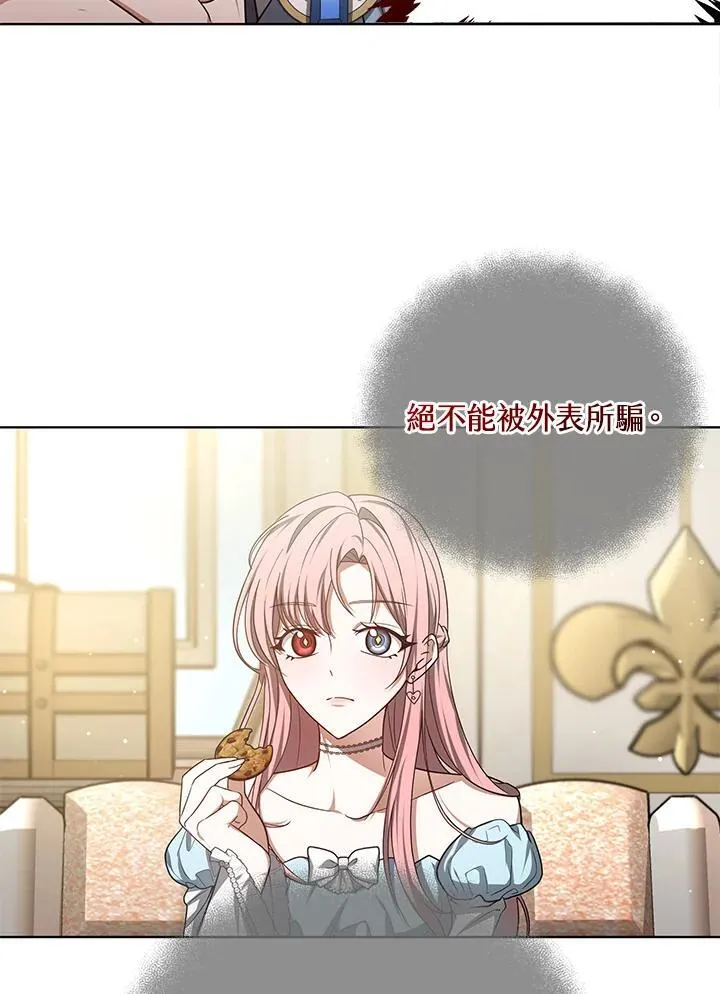 第58话4