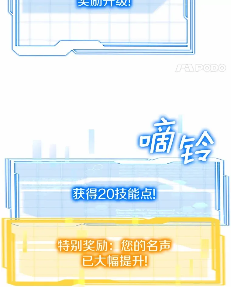 49.邀请函67