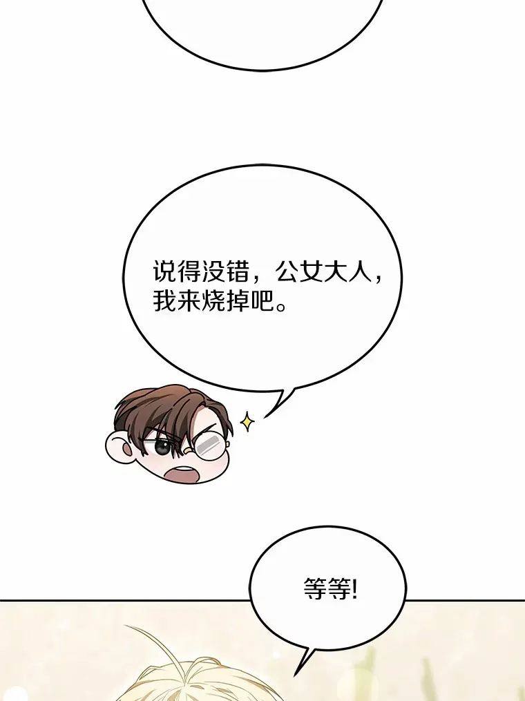 49.邀请函100