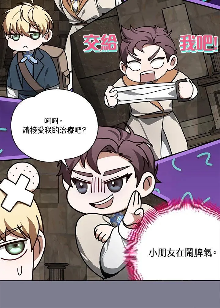 第59话69