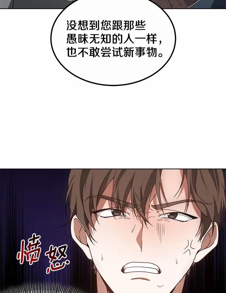 37.开放灵力属性62