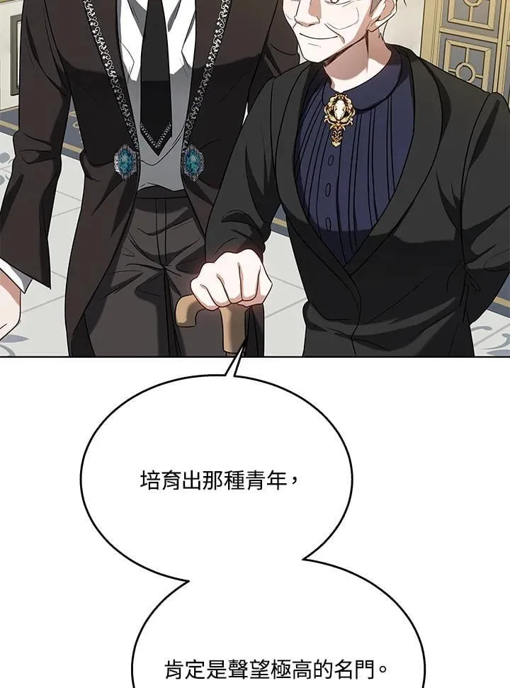 第65话71