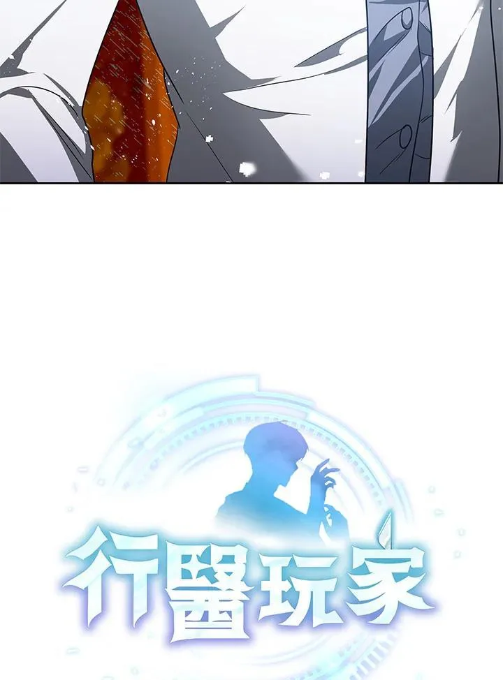 第65话12
