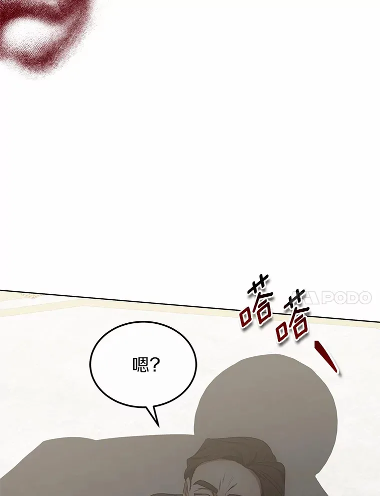 42.作茧自缚104