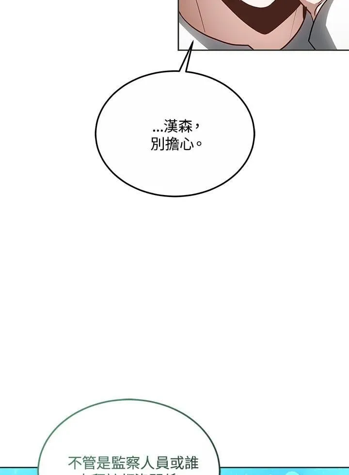第55话58