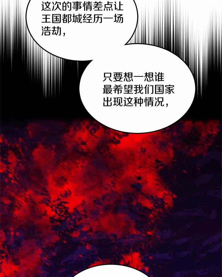 40.光之权杖勋章72