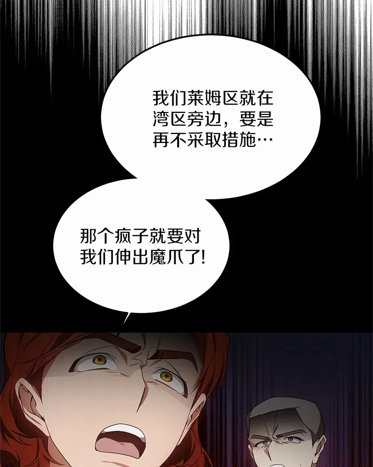 40.光之权杖勋章125