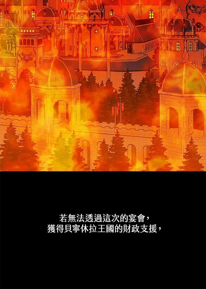 第62话89