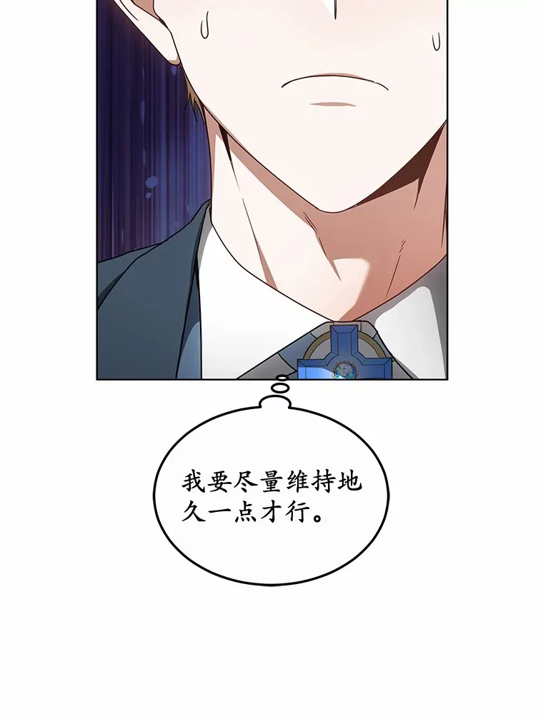 37.开放灵力属性104