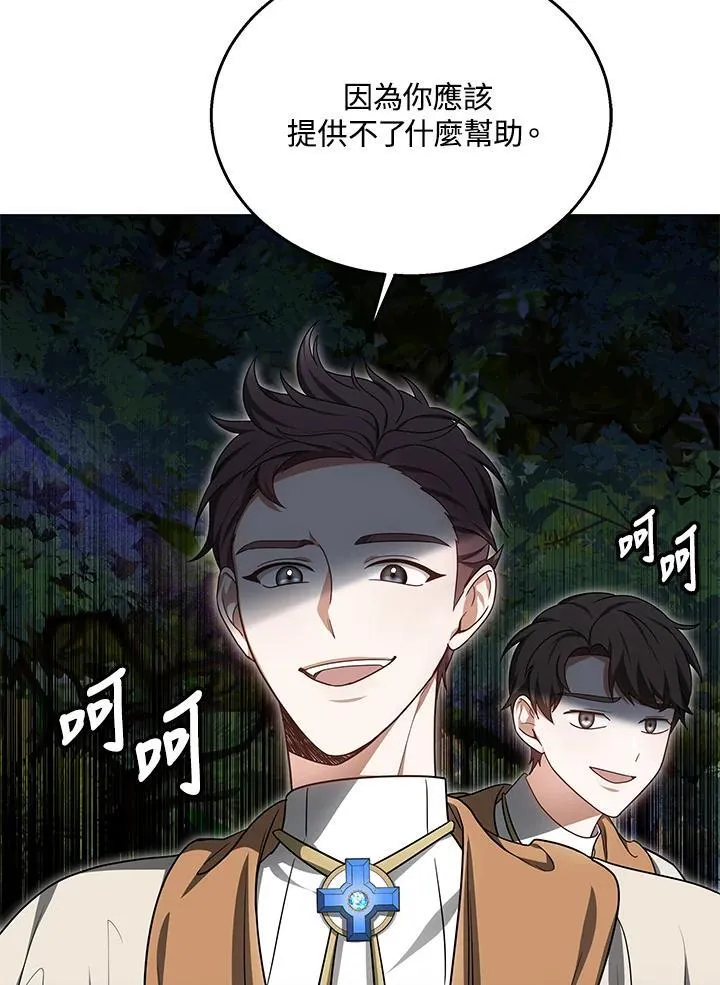 第59话27