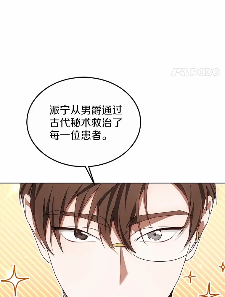 39.古代秘术28