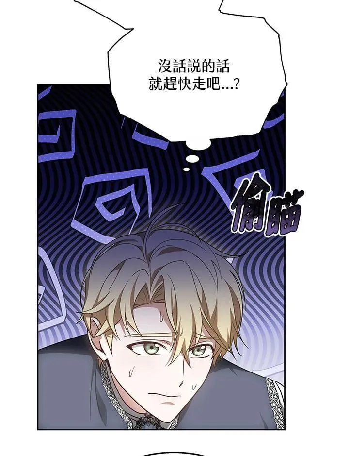 第64话72