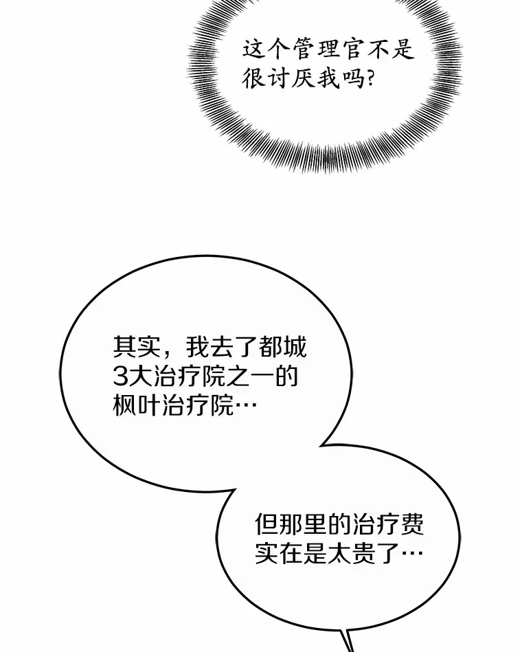 36.传染病125