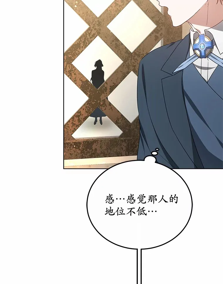 46.“讨厌鬼”来访42