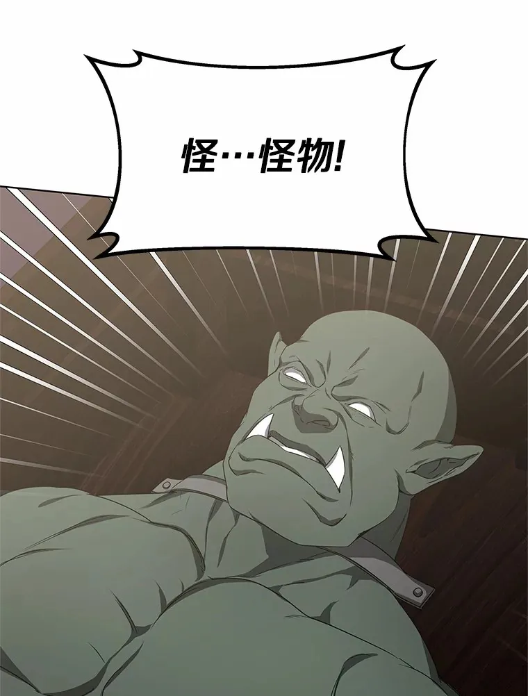42.作茧自缚90