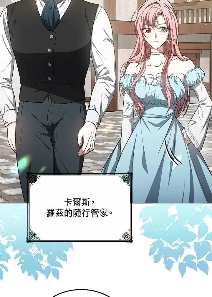第58话43