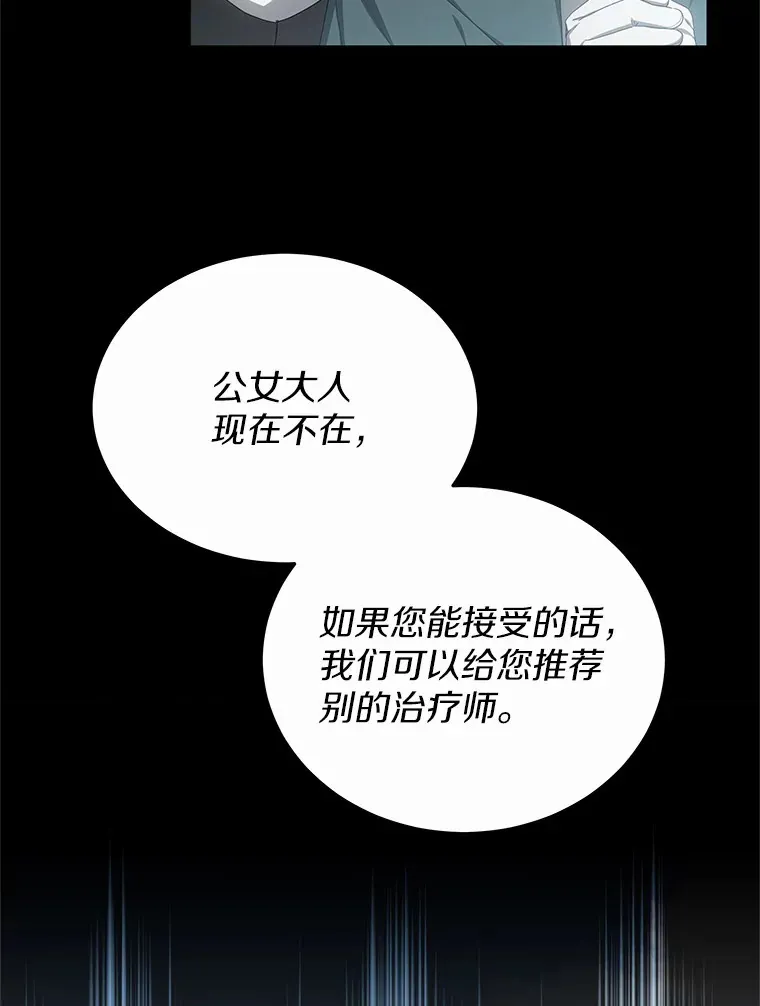 44.选择16