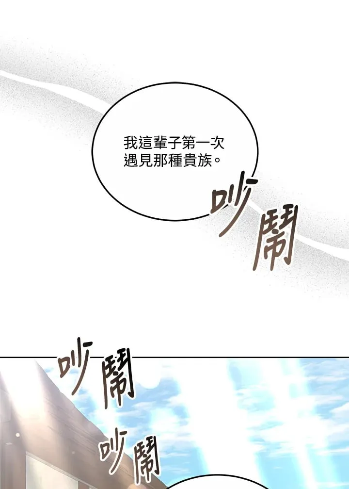 第52话6