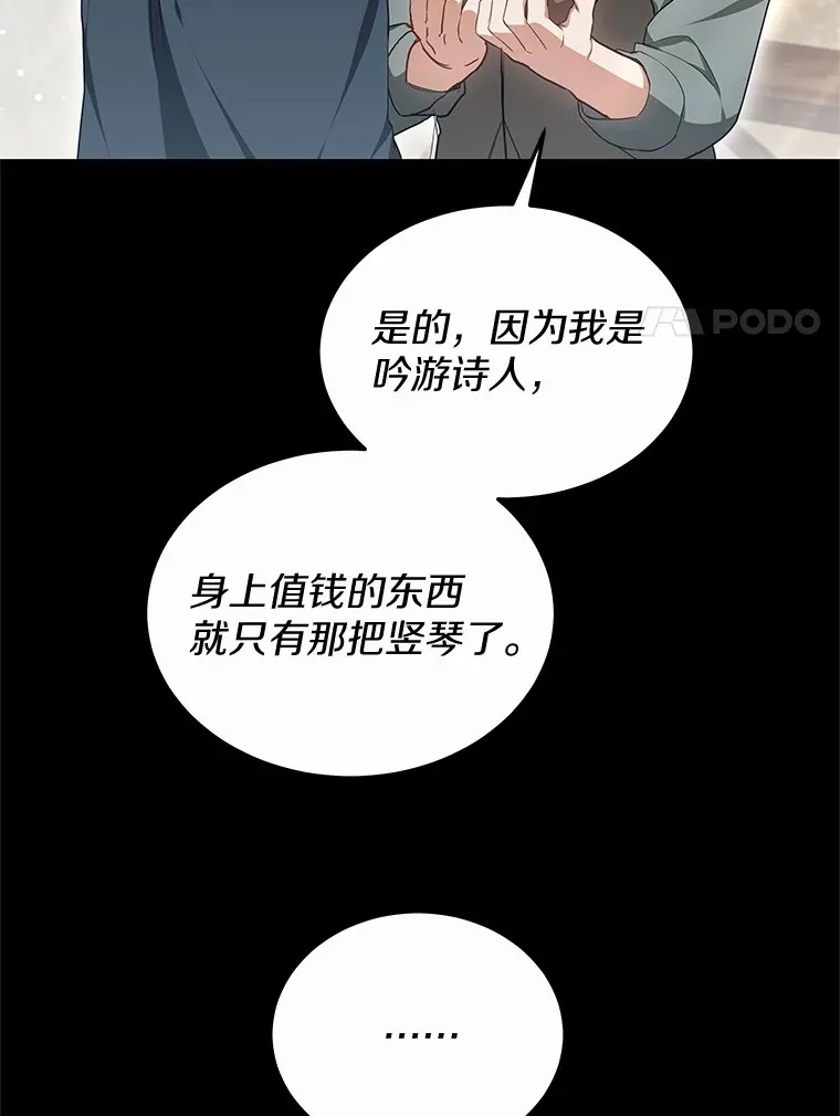 45.伟大的治疗师78