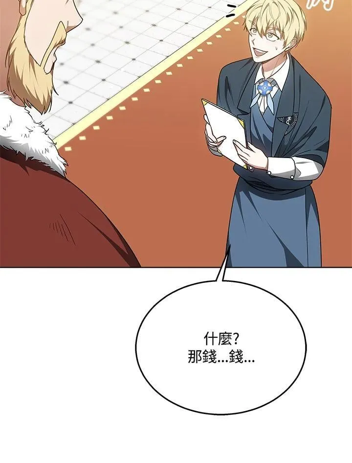 第62话20