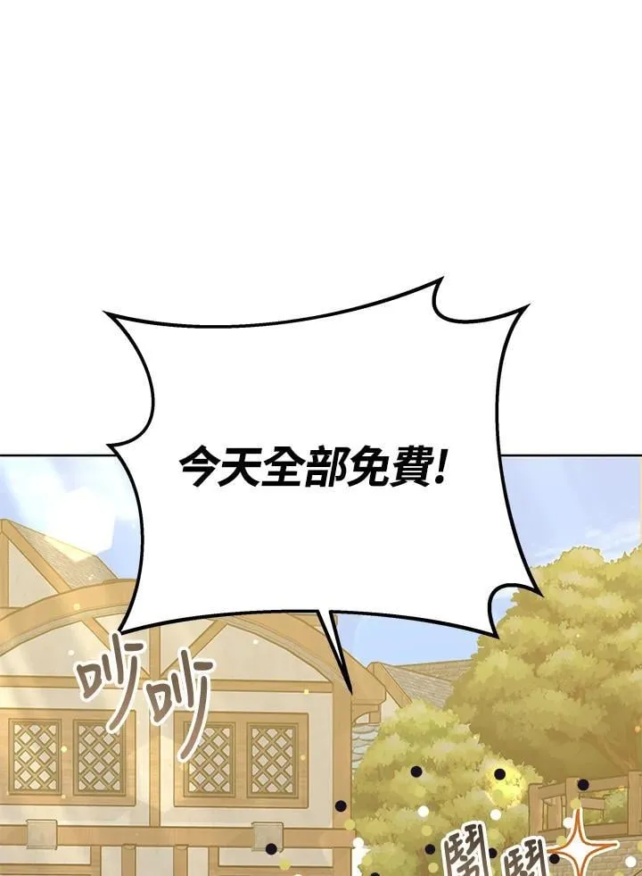 第56话18