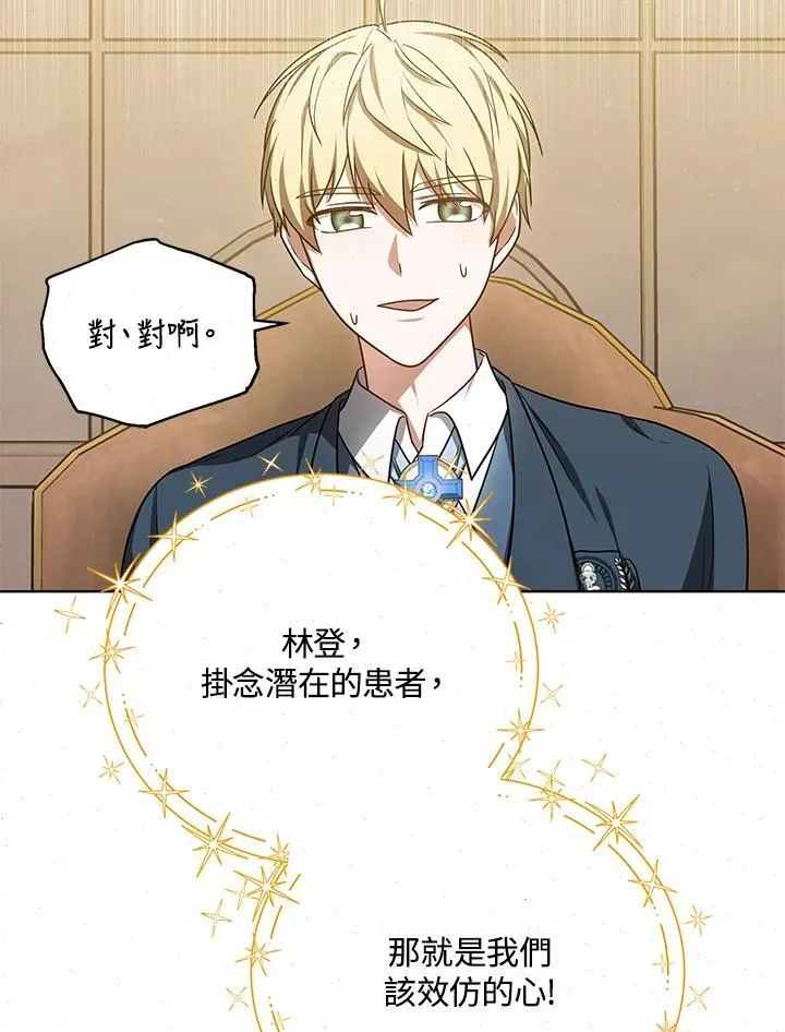 第58话79