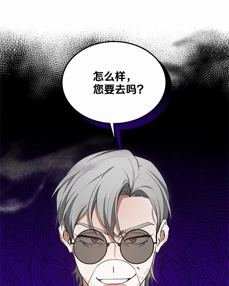 50.赴宴84