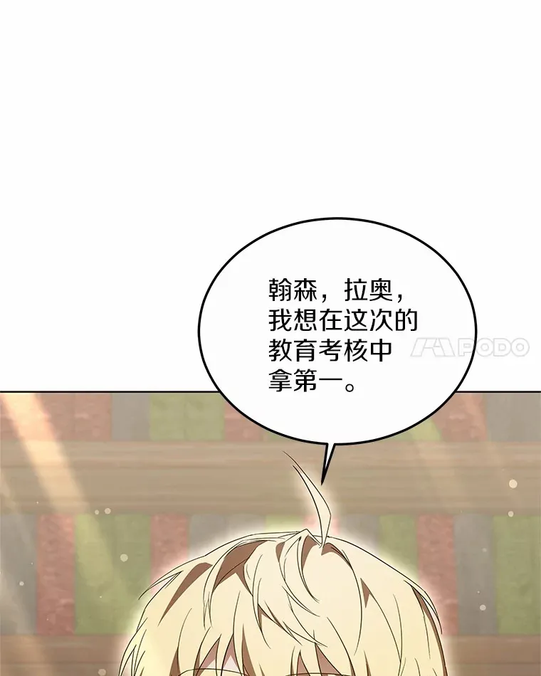 41.教育考核55