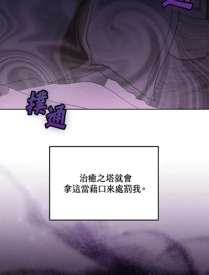 第53话130