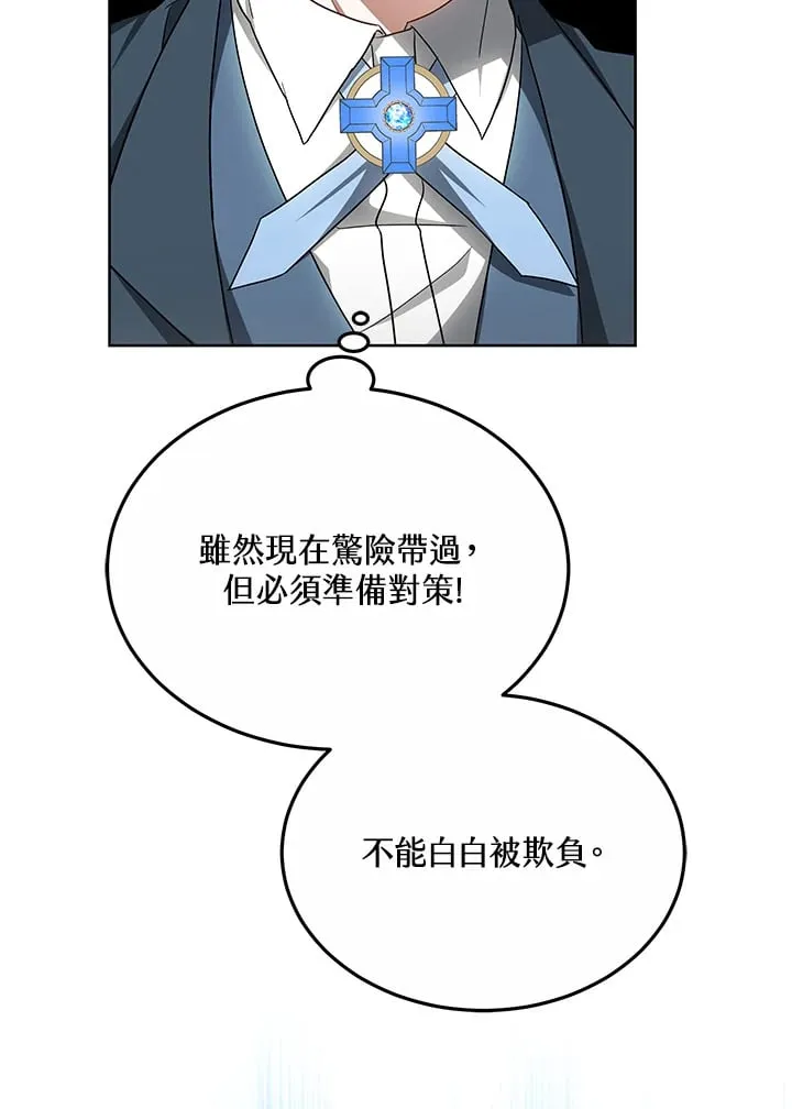第53话64