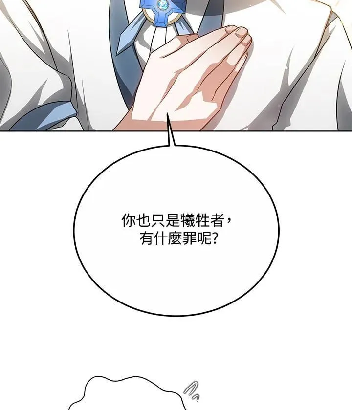 第57话25