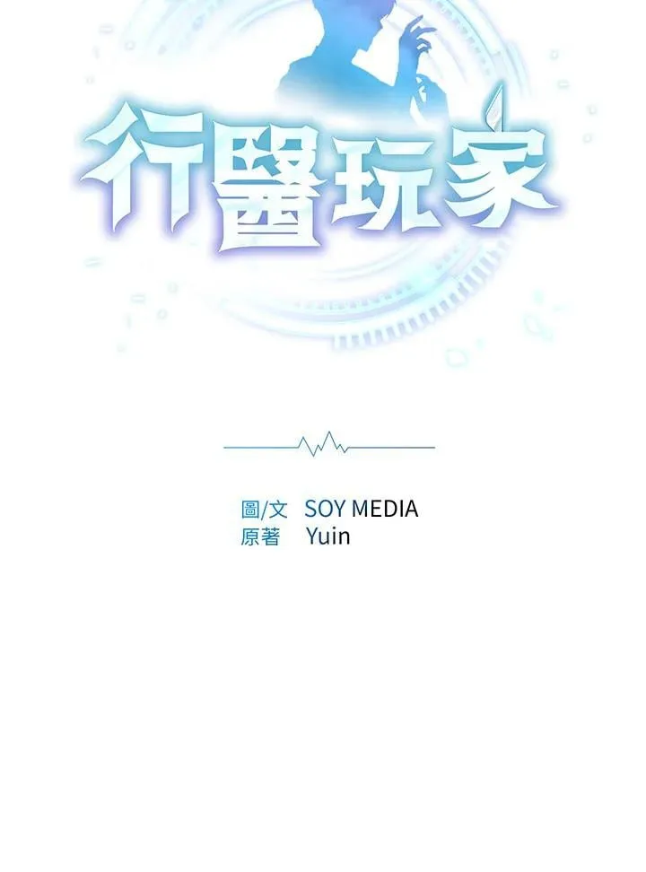 第58话61