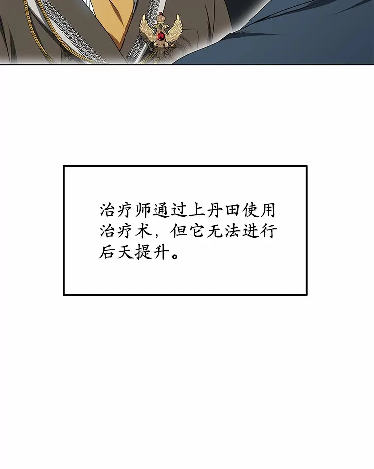 42.作茧自缚52