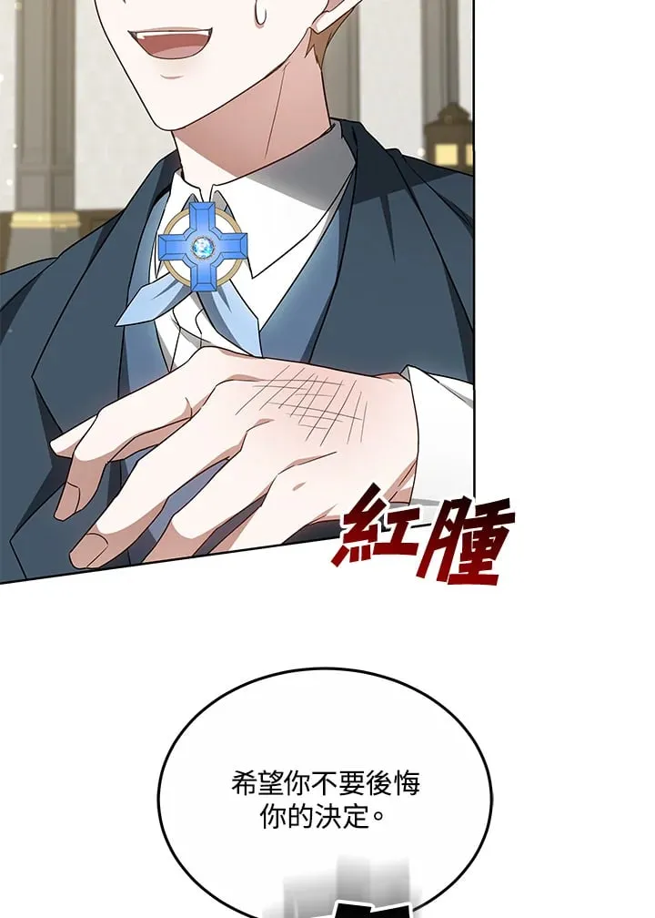 第53话61
