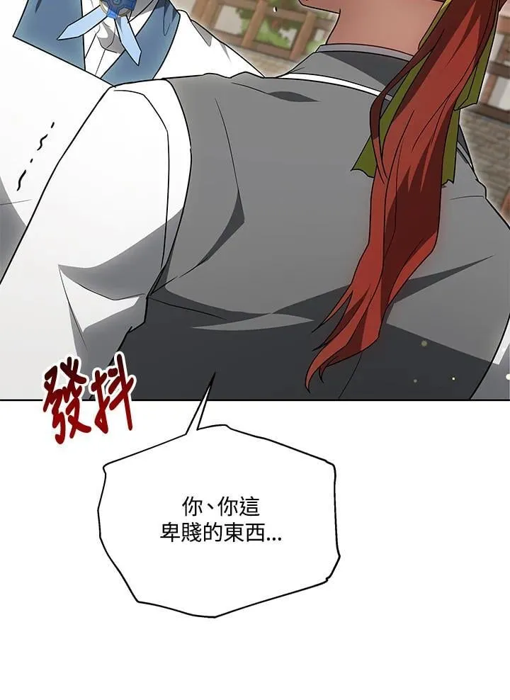 第56话118
