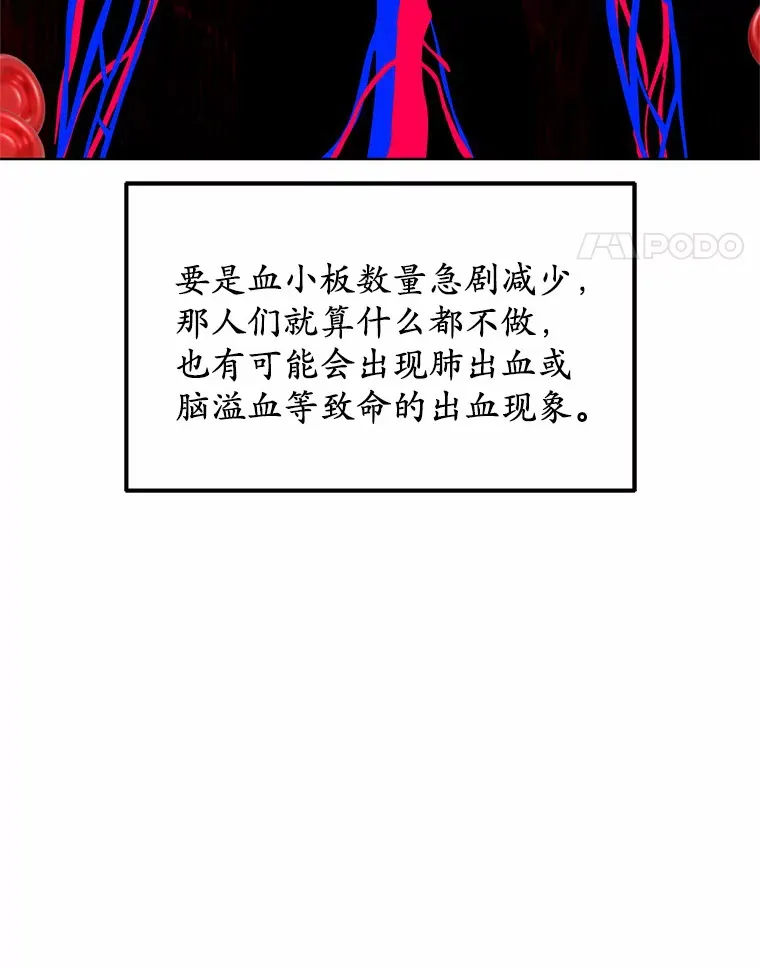 35.来找茬的讨厌鬼119