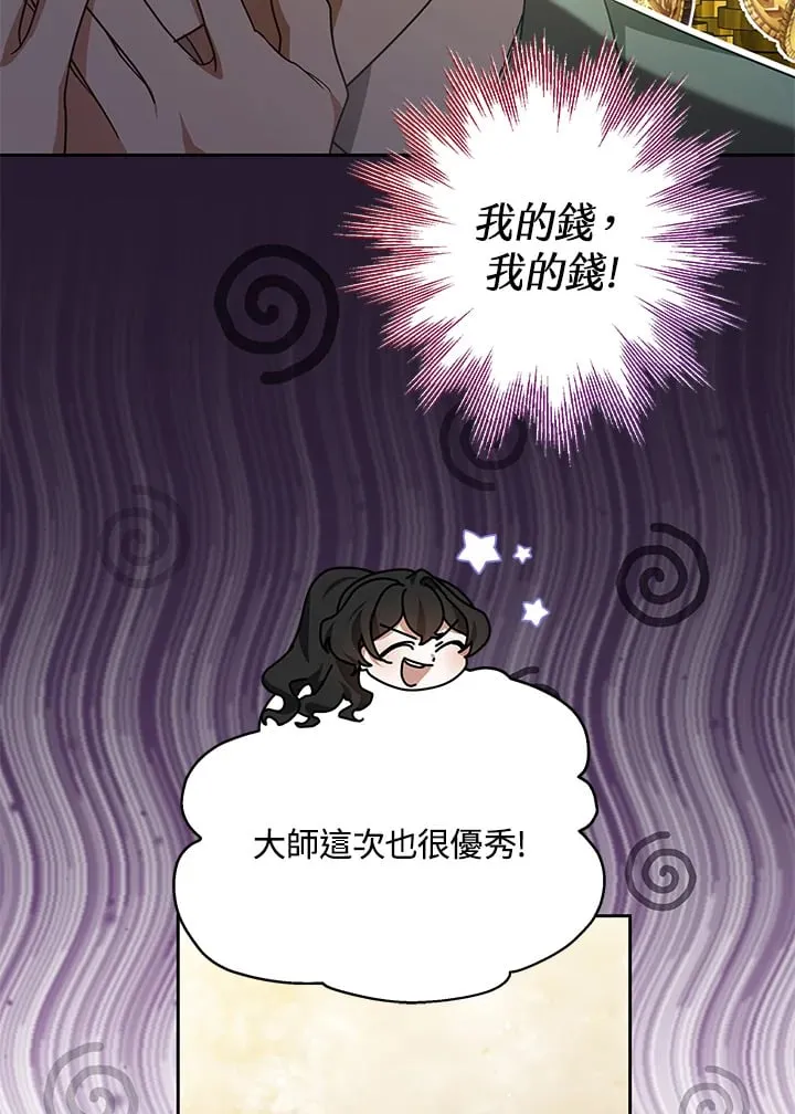 第51话115