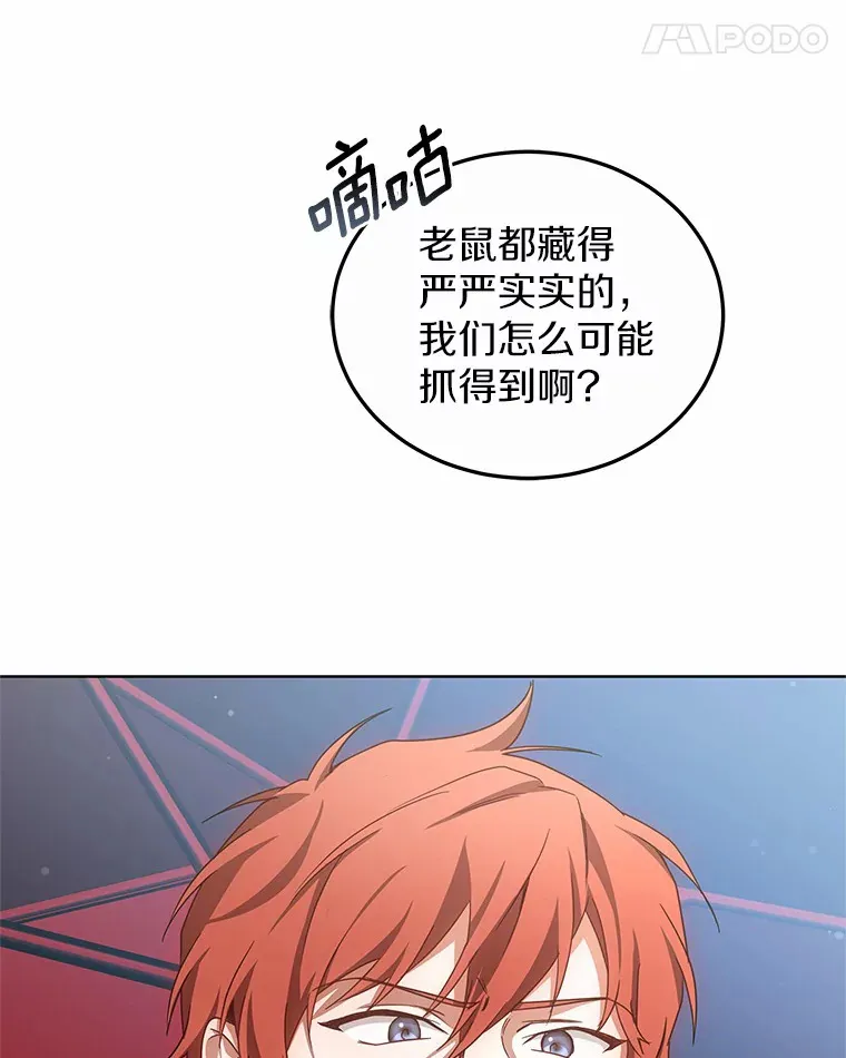39.古代秘术62