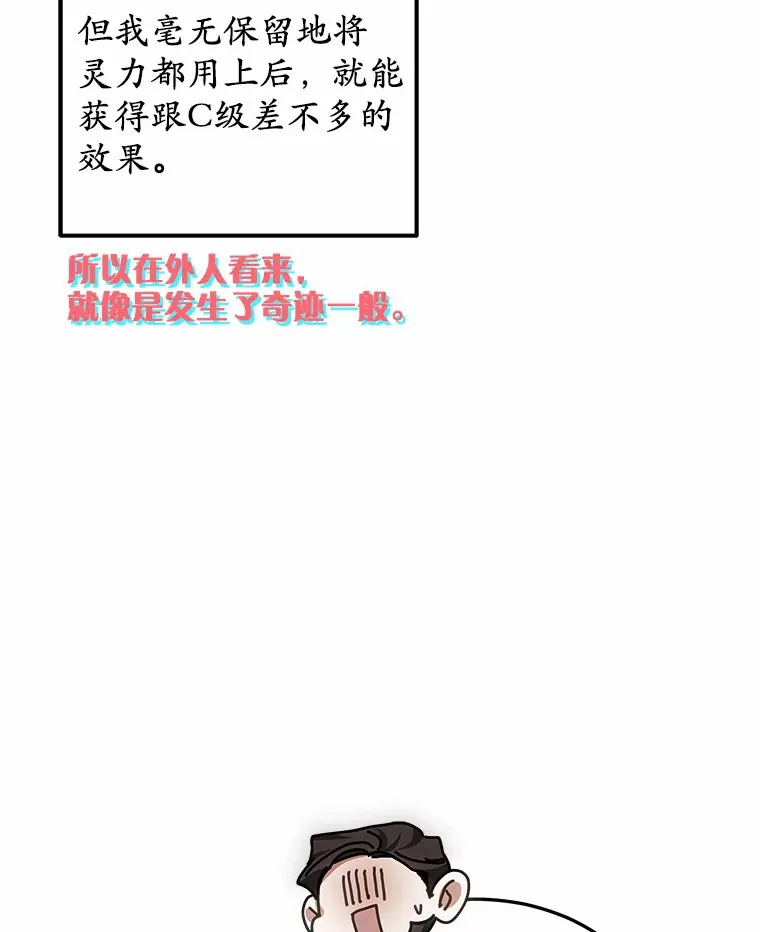 42.作茧自缚55