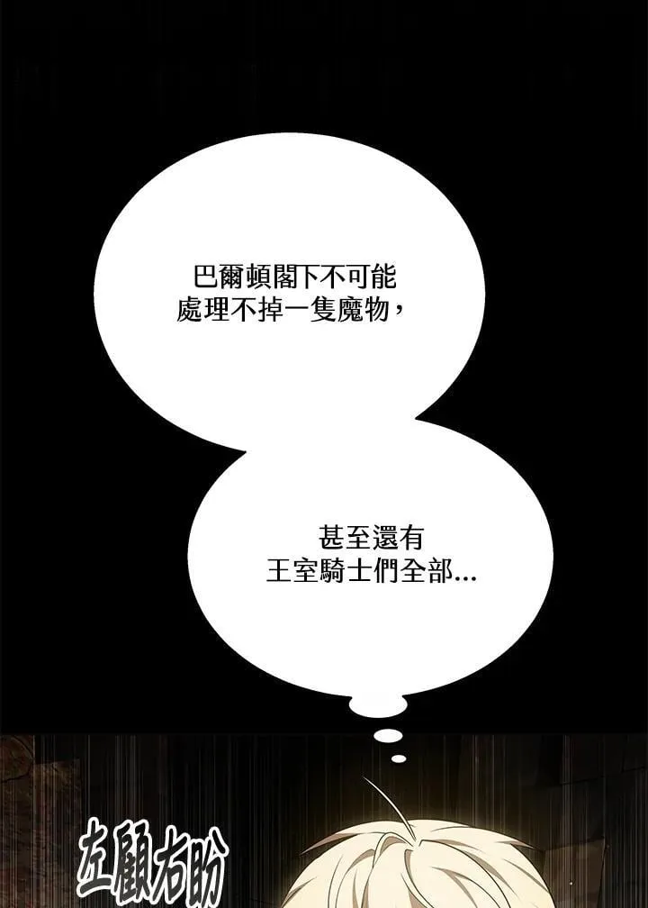 第60话41
