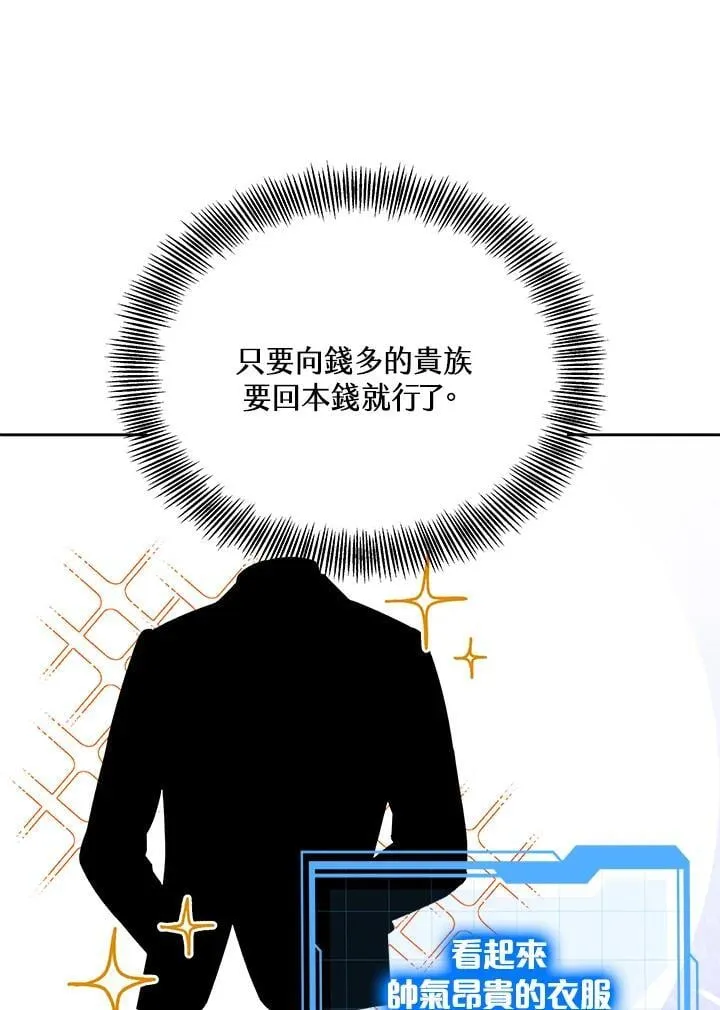 第63话34
