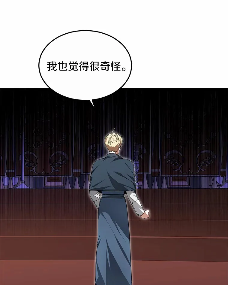 40.光之权杖勋章62