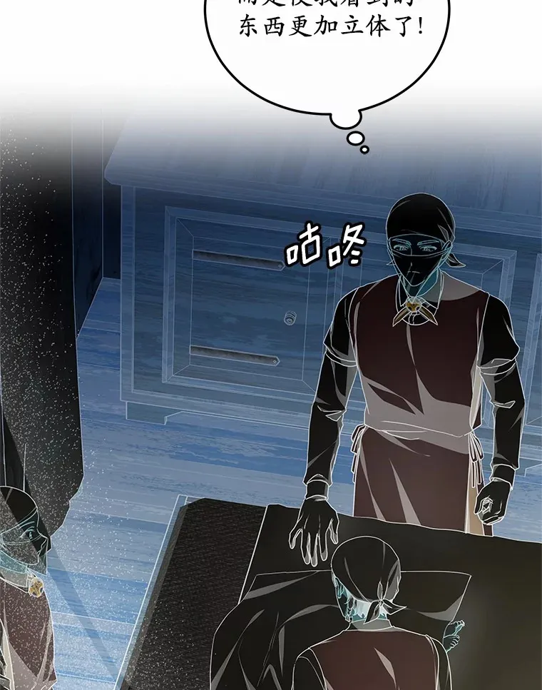 45.伟大的治疗师23
