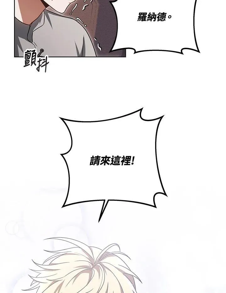 第57话15