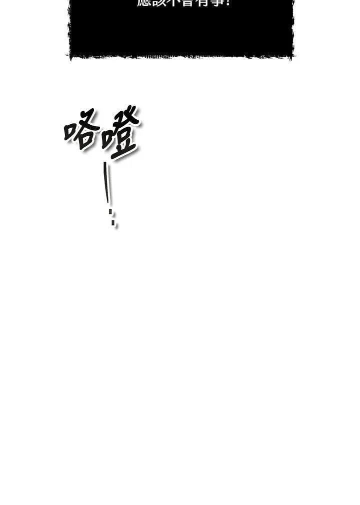第60话38