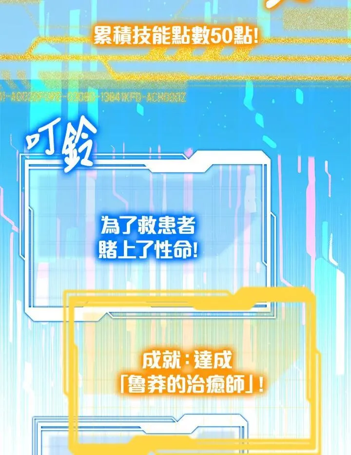 第62话44