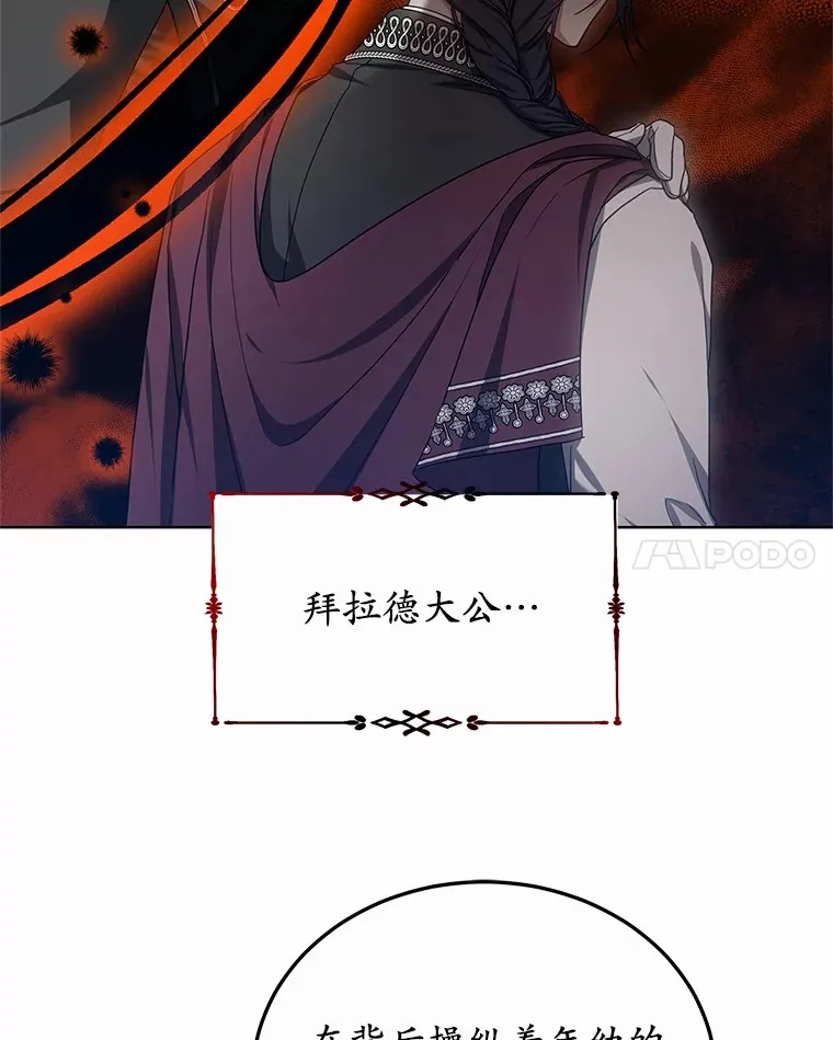 47.新徒弟74
