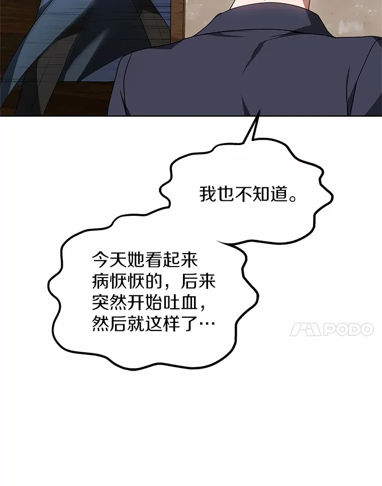 35.来找茬的讨厌鬼132